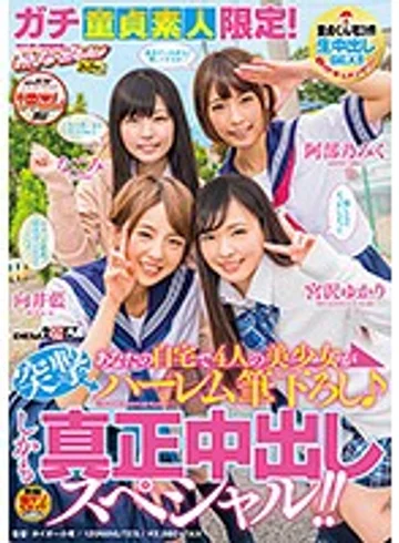 SDEN-034 jav