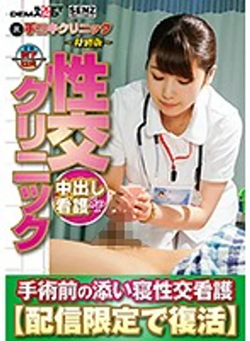 SDFK-004 jav