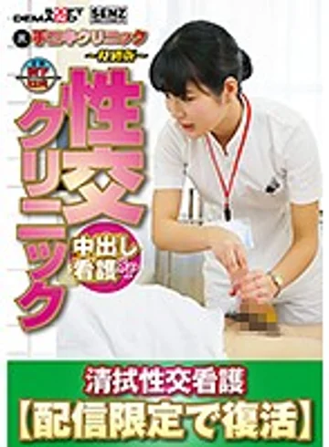 SDFK-005 jav