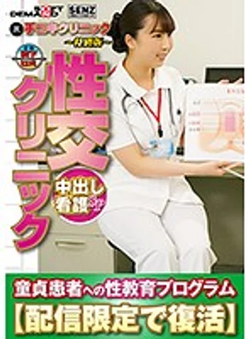 SDFK-007 jav