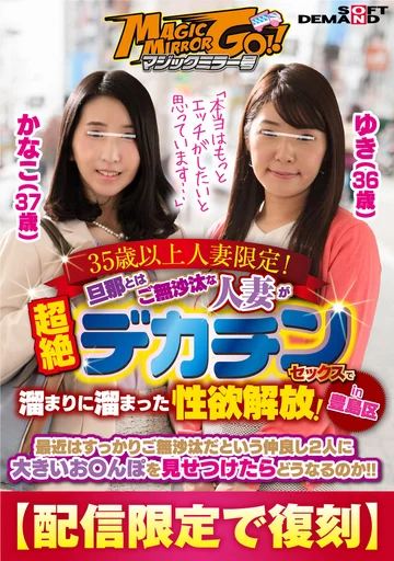 SDFK-028 jav