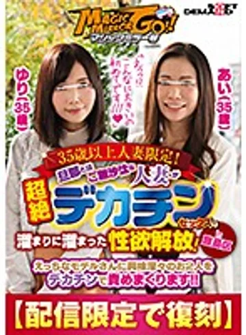 SDFK-029 jav