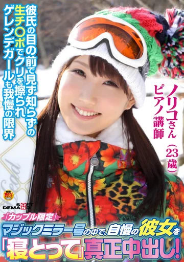 SDFK-045 jav