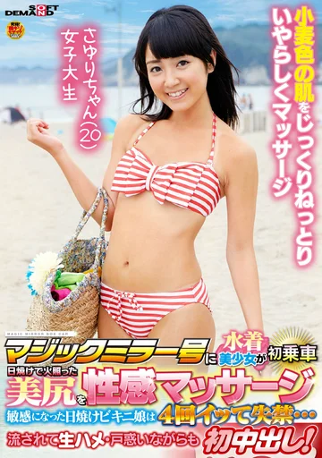 SDFK-049 jav