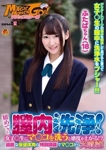 SDFK-056 jav