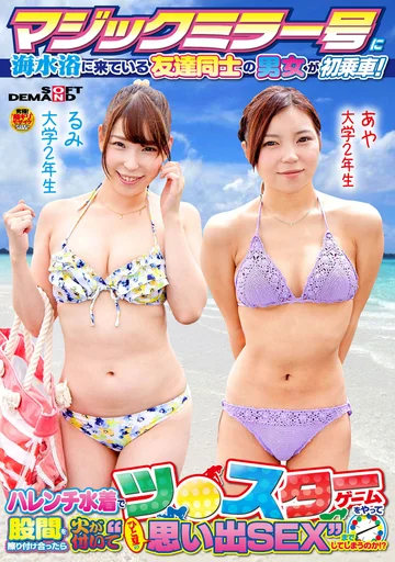 SDFK-059 jav