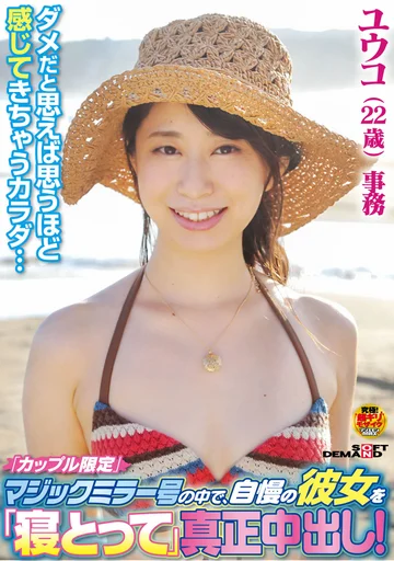 SDFK-063 jav