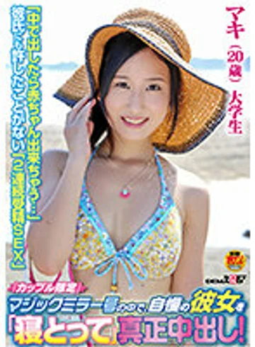 SDFK-064 jav