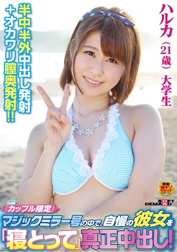 SDFK-065 jav