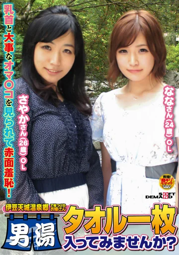 SDFK-067 jav