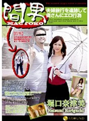 SDGQ-01 jav