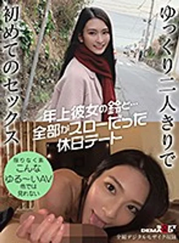 SDHS-018 jav
