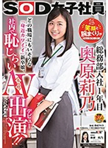 SDJS-012 jav