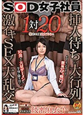 SDJS-026 jav