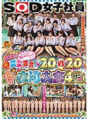 SDJS-030 jav