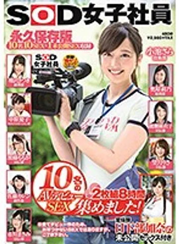 SDJS-048 jav