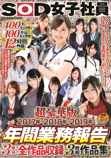 SDJS-109 jav