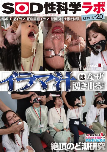 SDJS-326 jav