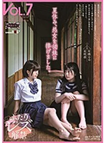 SDMF-005 jav