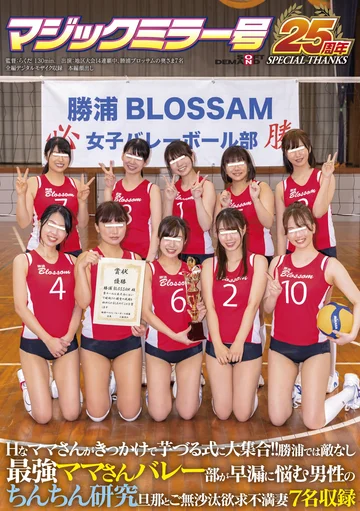 SDMM-104 jav