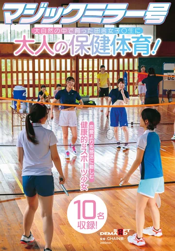 SDMM-190 jav