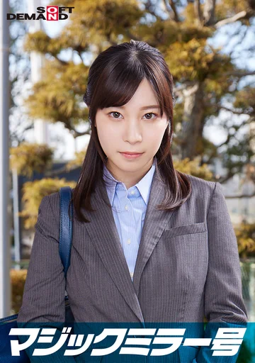 SDMM112-05 jav