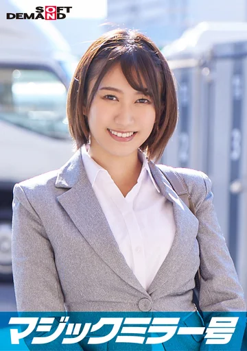 SDMM112-08 jav