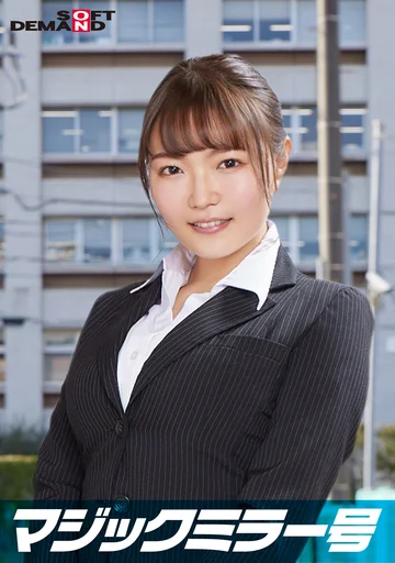 SDMM1121-0 jav