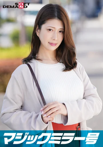SDMM14-5 jav