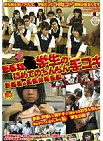 SDMS-011 jav