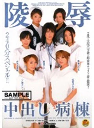 SDMS-016 jav