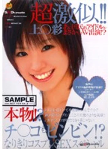 SDMS-115 jav