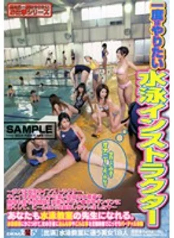 SDMS-123 jav