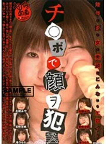 SDMS-154 jav