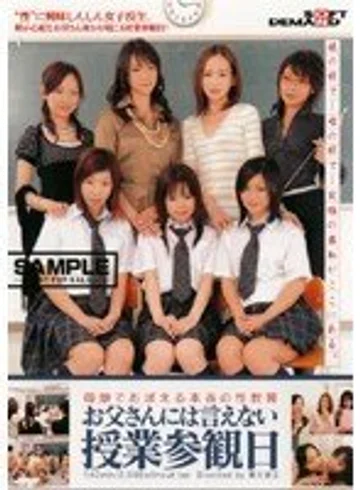 SDMS-176 jav