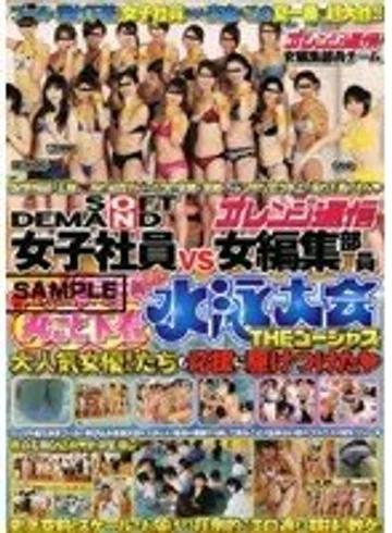 SDMS-177 jav