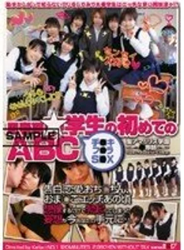 SDMS-180 jav