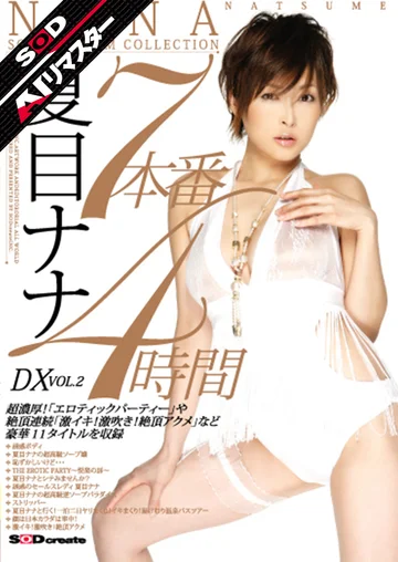 SDMS-197AI jav
