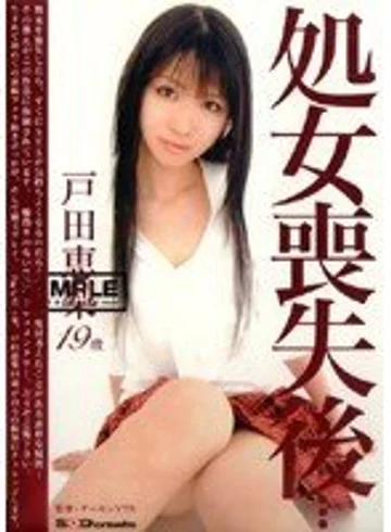 SDMS-199 jav