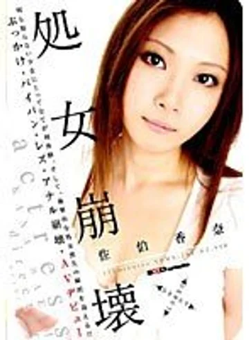 SDMS-203 jav