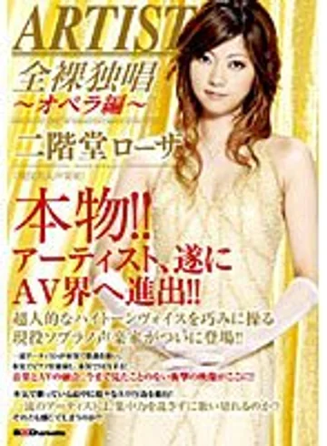 SDMS-205 jav