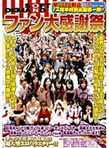 SDMS-242 jav