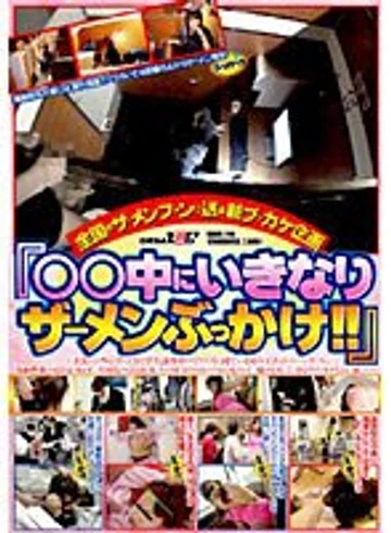 SDMS-245 jav