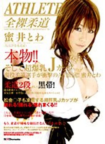SDMS-252 jav