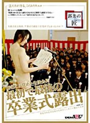 SDMS-272 jav