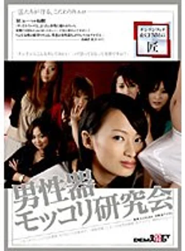 SDMS-273 jav