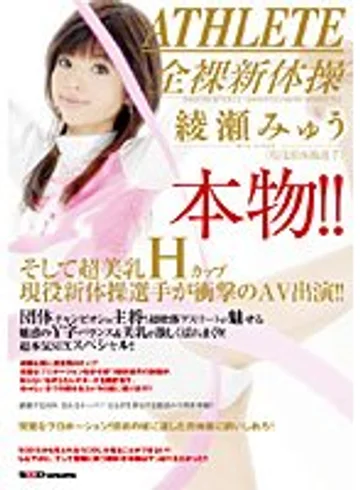 SDMS-276 jav