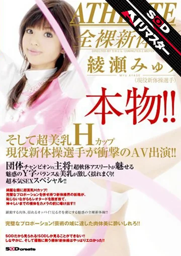SDMS-276AI jav
