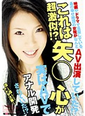 SDMS-279 jav