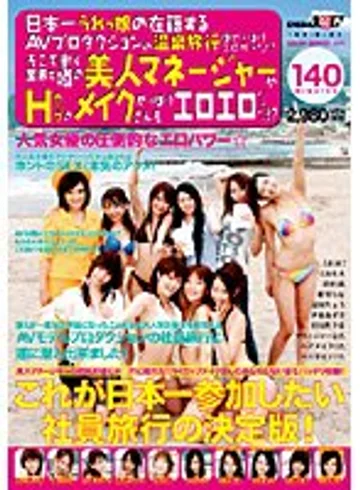 SDMS-287 jav